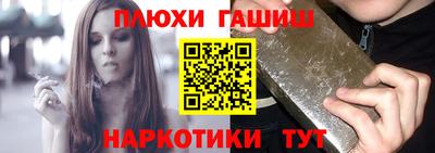 мефедрон Мариинск
