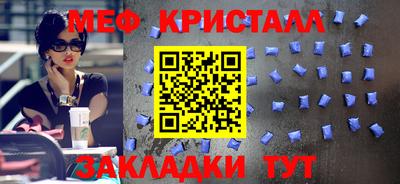 меф Малгобек