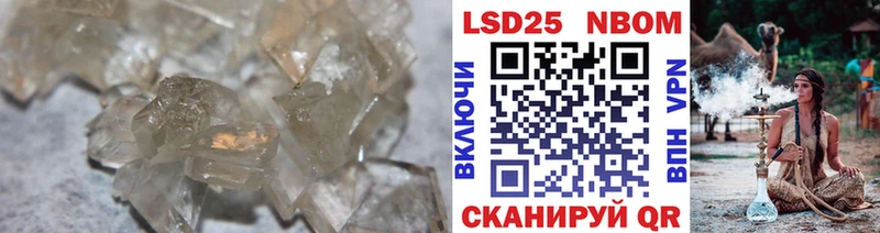 LSD-25 экстази кислота  хочу   Тольятти 