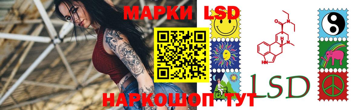 ЛСД экстази  Лсд 25 экстази кислота  Вход с VPN  Лсд 25 экстази ecstasy  Тольятти 