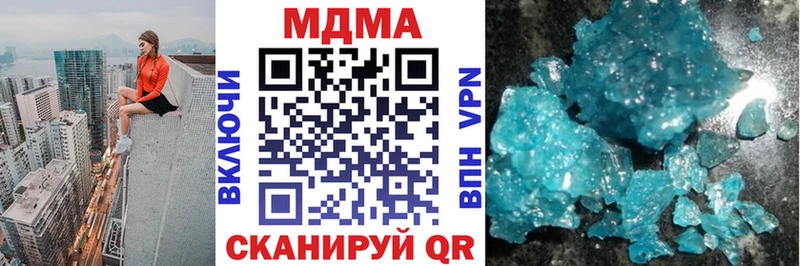 МДМА crystal  кракен tor  Тольятти  хочу наркоту 