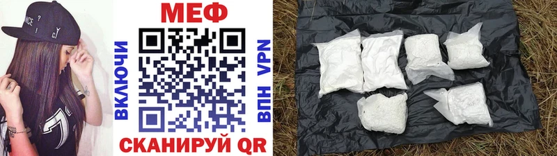 Мефедрон mephedrone  Тольятти 