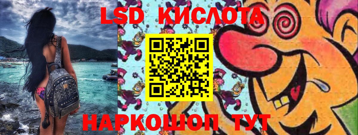 Марки 25I-NBOMe  хочу   Тольятти  Марки NBOMe 1,8мг  Вход с VPN 