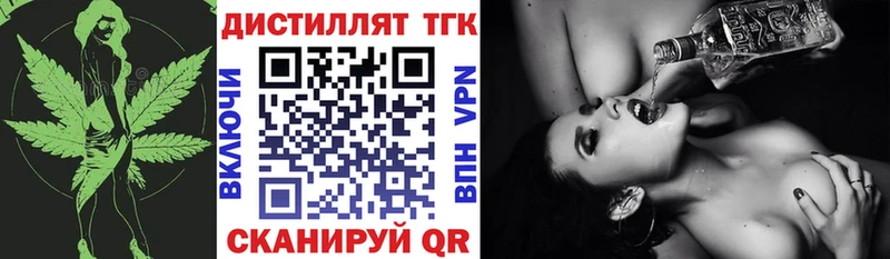 где купить наркоту  blacksprut рабочий сайт  ТГК вейп с тгк  Тольятти 