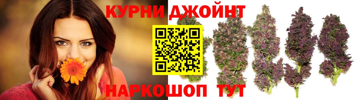 МАРИХУАНА Bruce Banner  Вход с VPN  Бошки Шишки LSD WEED  Канабис тримм  Тольятти 
